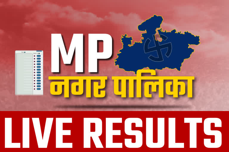 MP Nagar Palika Result