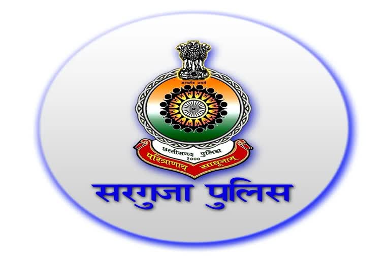 Surguja Police