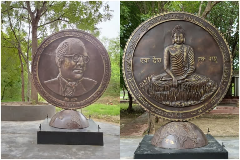 A coin for new Parliament building with a remainder on untouchability