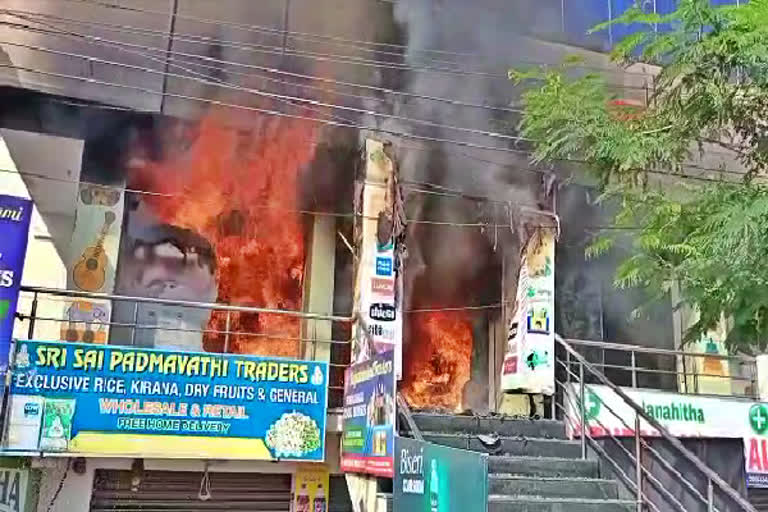 Fire Accident in Hyderabad