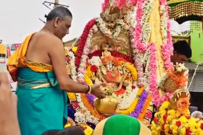 Vardhanti of Goddess Chamundeshwari