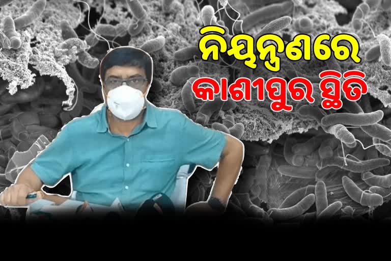 health-director-says-the-reason-of-vibrio-cholerae-infection-in-kashipur-rayagada-district