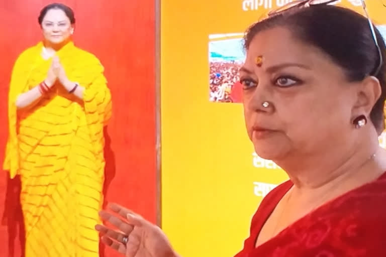 Raje visited digital museum