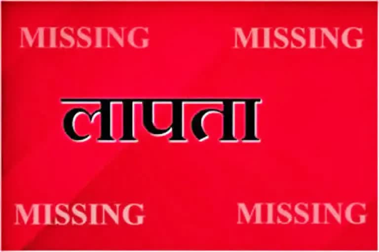 woman missing in mandi