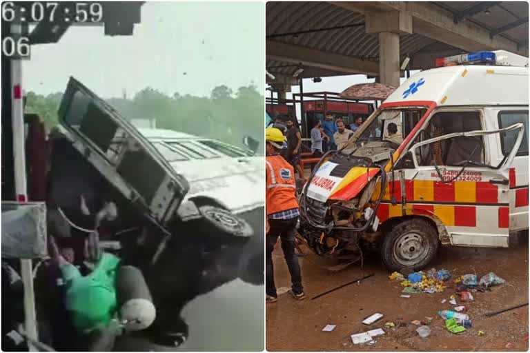 On camera: Four killed after ambulance crashes into toll booth in Karnataka  Ambulances crashes in to toll booth at Karnataka cctv footage  Ambulances crashes in to toll booth at Karnataka  ambulance accident in karanataka  അമിത വേഗത്തിലെത്തിയ ആംബുലൻസ് നിയന്ത്രണം വിട്ട് രോഗി ഉള്‍പ്പടെ നാലുപേര്‍ മരിച്ചു  ടോൾബൂത്ത് കടക്കുന്നതിനിടെ അമിതവേഗതയിൽ വന്ന ആംബുലൻസ് അപകടത്തില്‍ പെട്ടു  കര്‍ണാടകയില്‍ ആംബുലന്‍സ് ആപകടത്തില്‍ നാലു മരണം