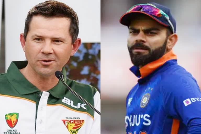 Ricky Ponting  Virat Kohli  Ricky Ponting Statement  Virat Kohli Form  Virat Kohli Last Century  T20 World Cup  Latest Cricket News In Hindi  Sports News  विराट कोहली  पूर्व कप्तान रिकी पोंटिंग