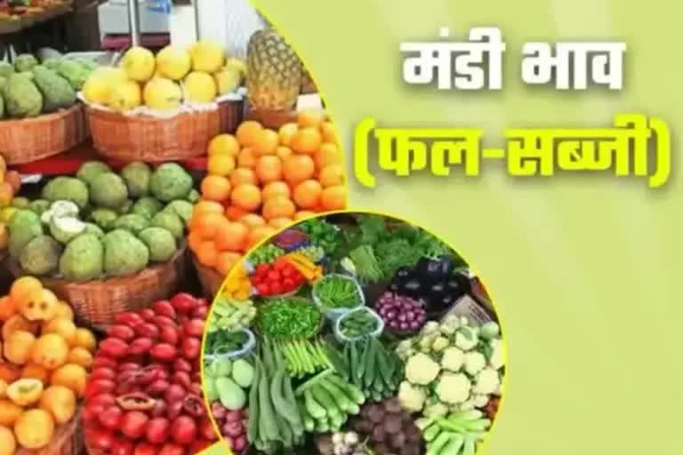 जानिए क्या है दिल्ली में सब्जियों और फलों के दाम