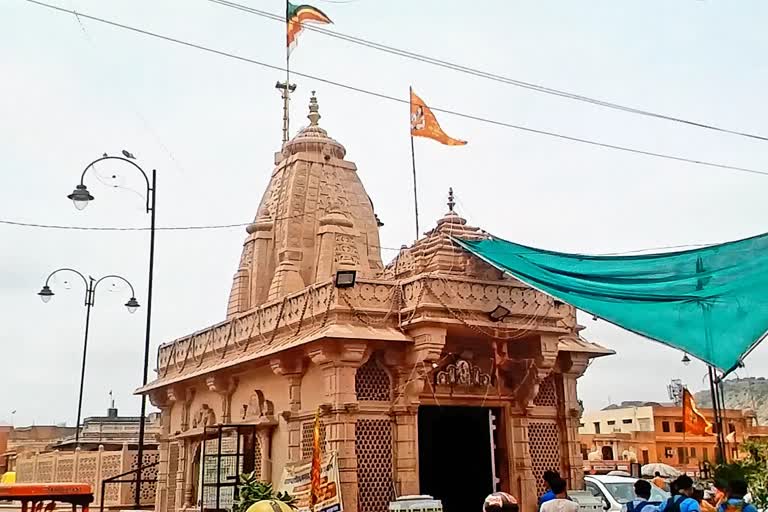 Rojgareshwar Mahadev Temple