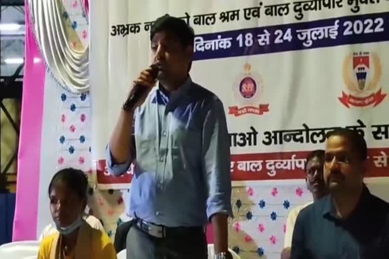 Public awareness campaign to stop child trafficking in Koderma
