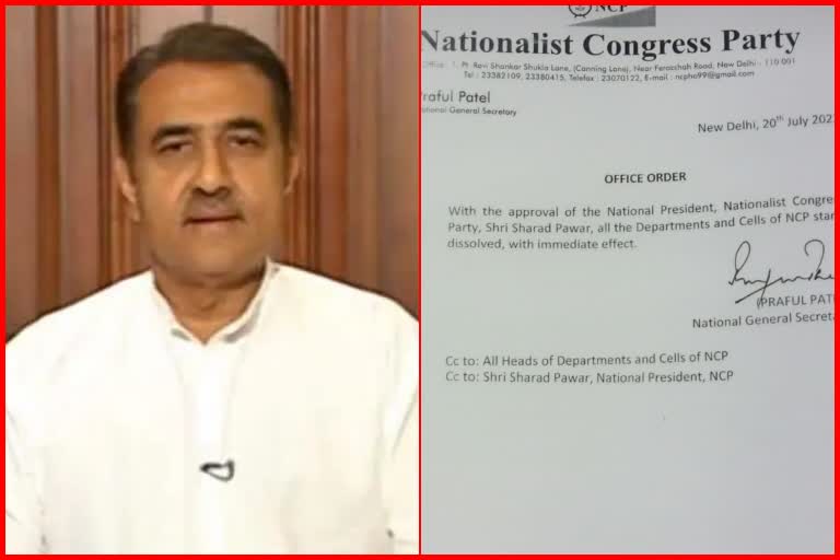 Praful Patel