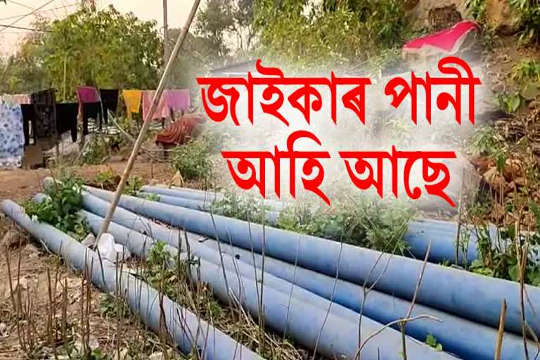 এমাহৰ ভিতৰত কেন্দ্ৰীয় গুৱাহাটীৰ ৰাইজক পানী খুৱাব জাইকাই