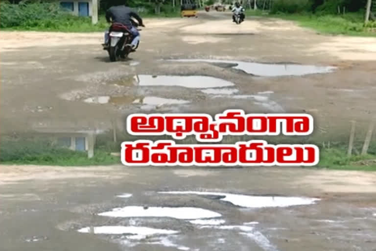 roads damaged in joint nizamabad district due to heavy rains
