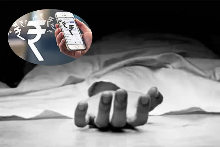 two youngsters died with harassment of loan apps in east and west godavari districts