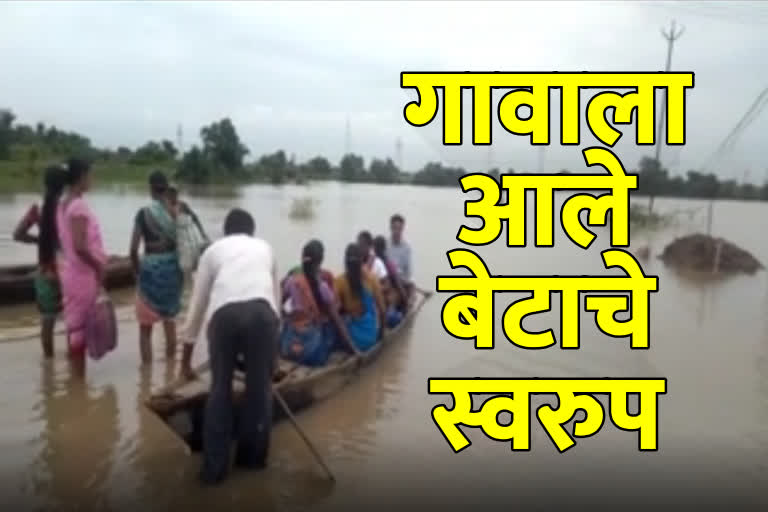 Chandrapur Flood