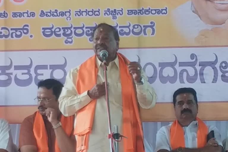 Former minister Eshwarappa spoke in Shimoga