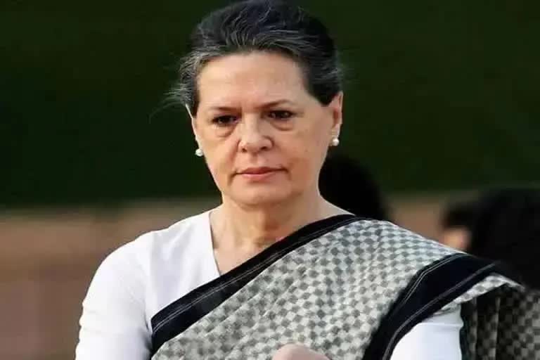 Congress chief Sonia Gandhi ED office