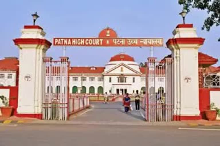 पटना राजीव नगर अतिक्रमण केस पर HC