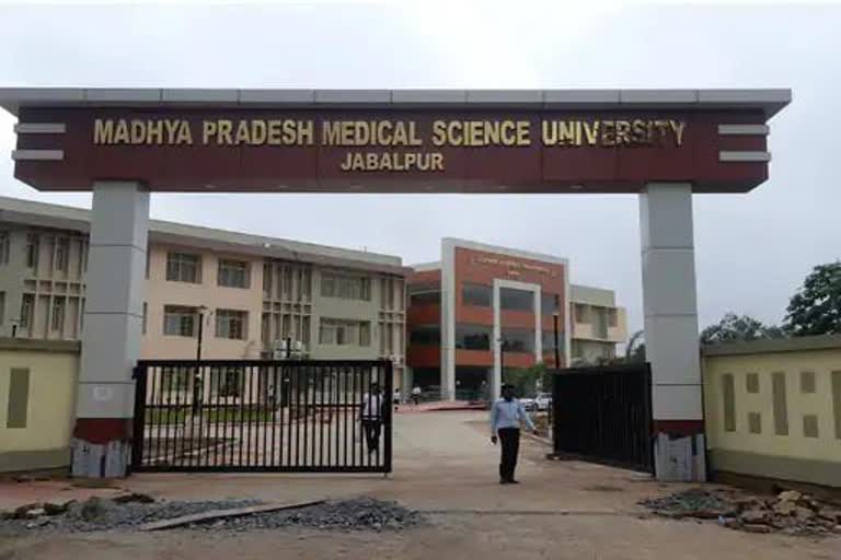 Madhya Pradesh Medical Science University