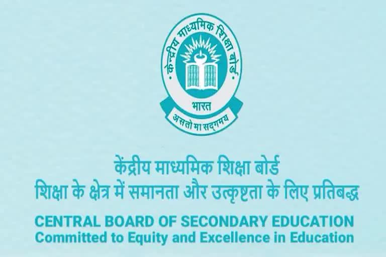 Etv BharatCBSE 12th Result: CBSE ધોરણ 12નું પરિણામ જાહેર