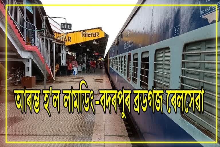 Lumding-Badarpur railway service restart