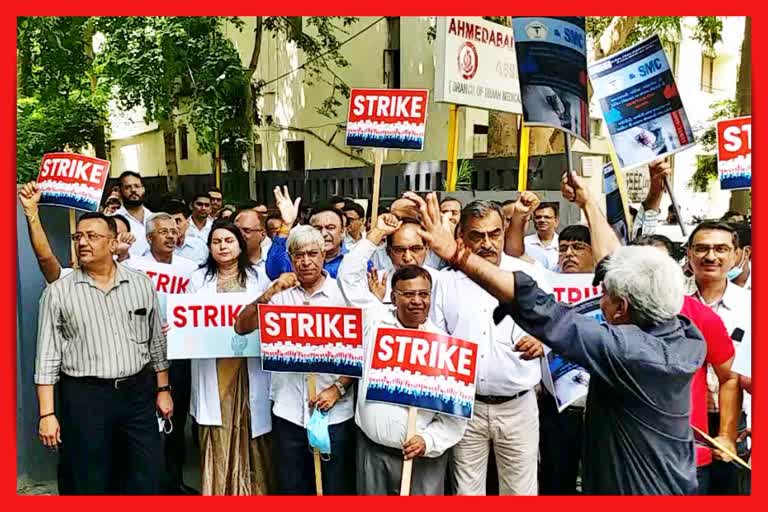 Doctors on strike: રાજ્યવ્યાપી ખાનગી તબીબોનો વિરોધ પ્રદર્શન, અમદાવાદમાં થઈ હજાર કરતા વધુ હોસ્પિટલો બંધ