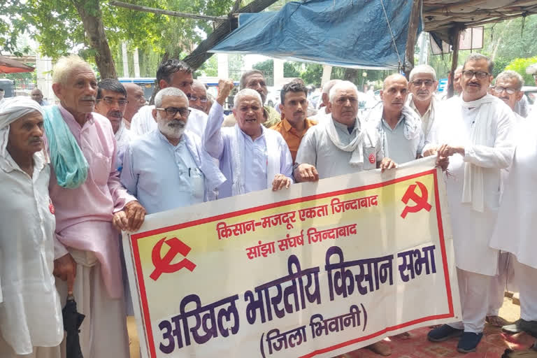 Bhartiya Kisan Sabha protest in Bhiwani