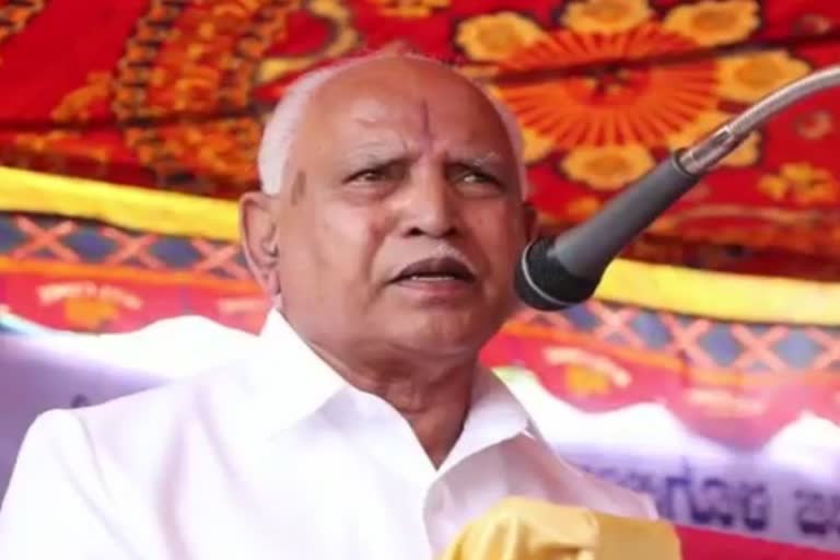 Former CM Yeddyurappa spoke in Shimoga