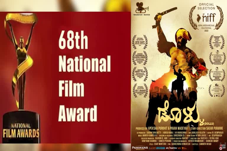 national-film-awards-winners-list-announced