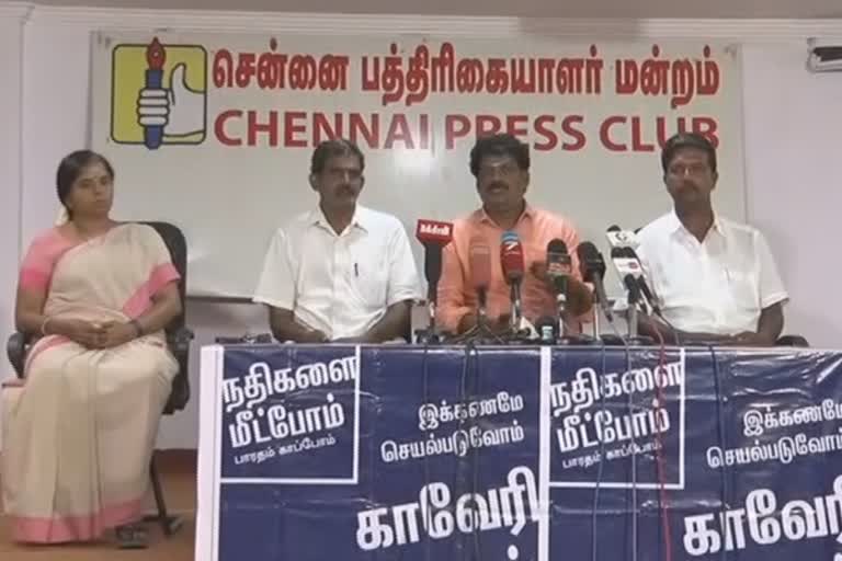 தமிழ்நாட்டில் 1 கோடி மரக்கன்றுகள் நட திட்டம் - காவேரி கூக்குரல் அமைப்பு