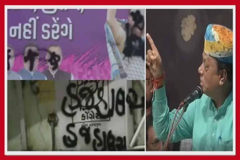 Jagdish Thakor Minority Controversy : વીએચપીના વિરોધ બાદ ઠાકોરના બચાવ માટે કોંગ્રેસ મેદાનમાં ઉતરી