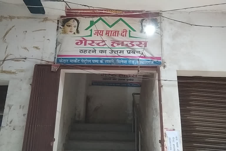 Jai Mata Di Guest House Gopalganj