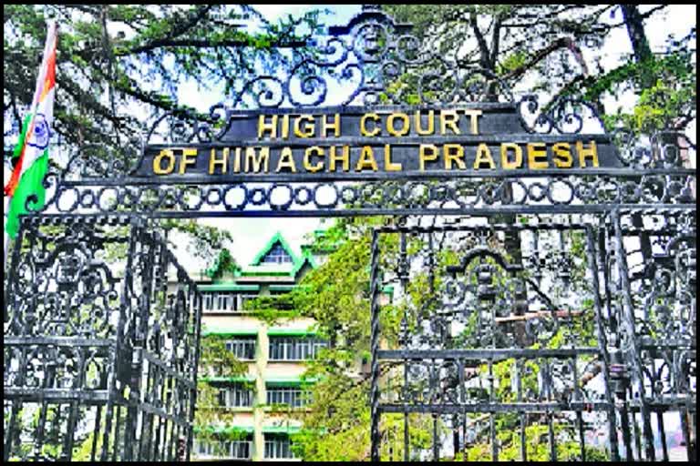 Himachal Pradesh High Court