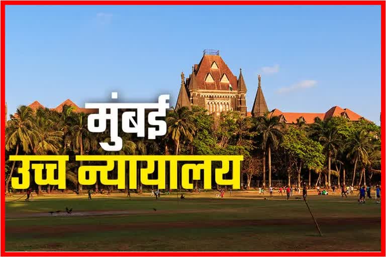 Bombay High Court