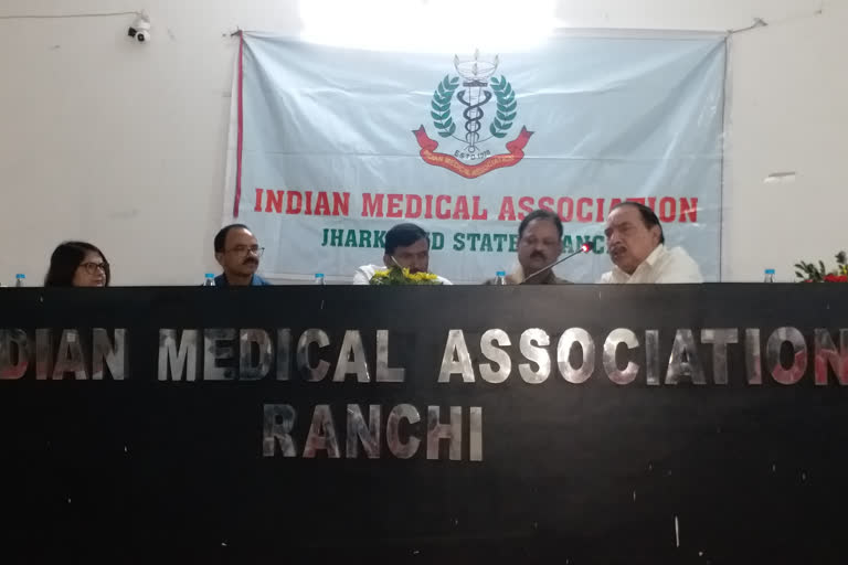 Press conference of IMA President in Ranchi demand for amendment in Clinical Establishment Act
