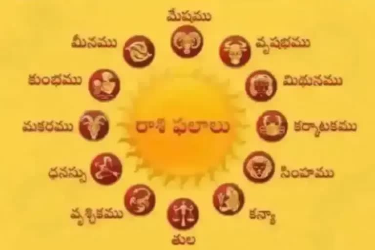 HOROSCOPE TODAY ASTROLOGY IN TELUGU