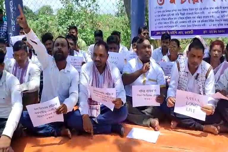 AASA PROTEST FOR FULFILL VARIOUS DEMANDS OF TEA WORKER IN GUWAHATI