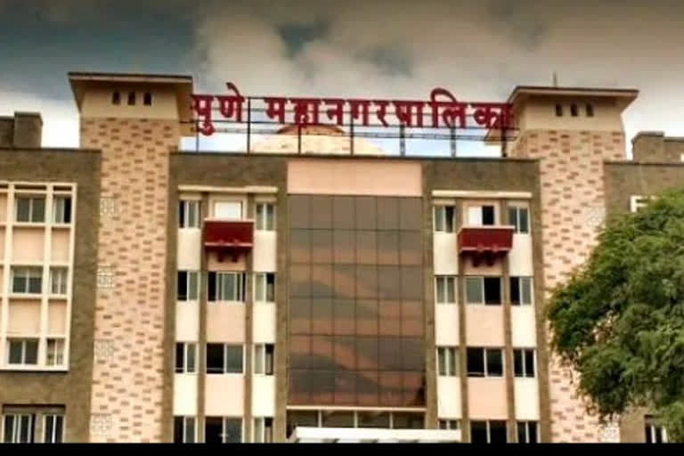 Pune Municipal Corporation