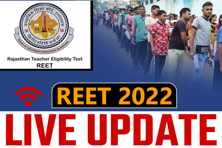 REET Exam 2022