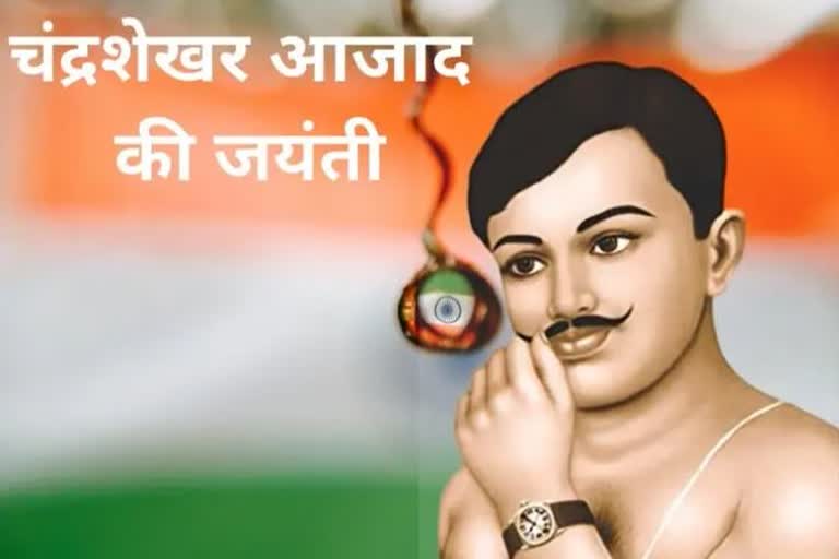 love story of Chandrashekhar Azad on his 116th birth anniversary