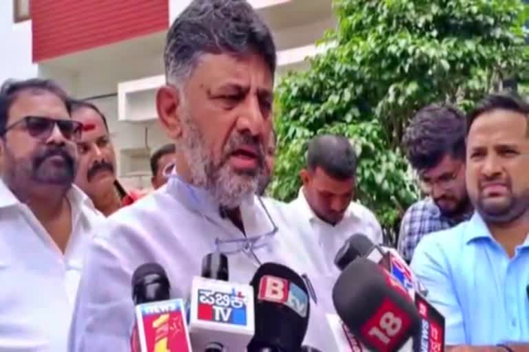 kpcc president DK shivakumar