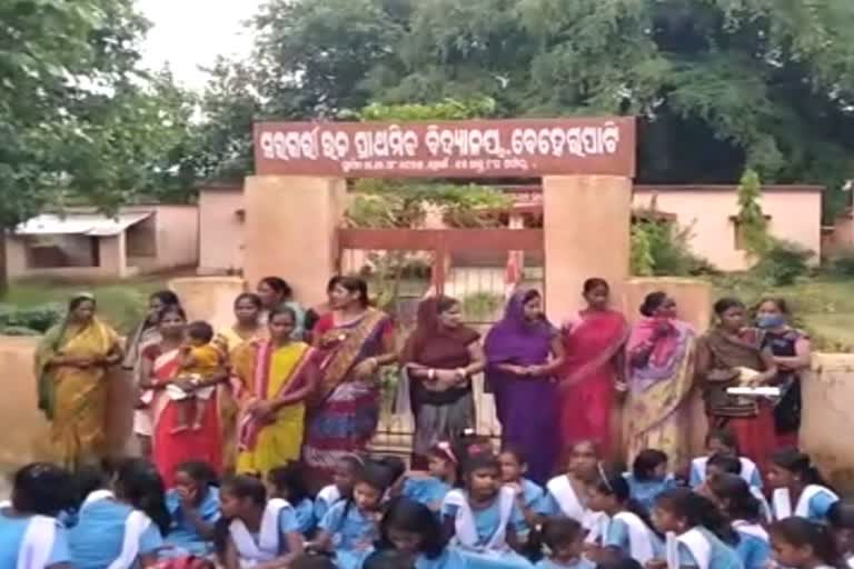 students demand suspension after two lady school teacher fighting in kalahandi