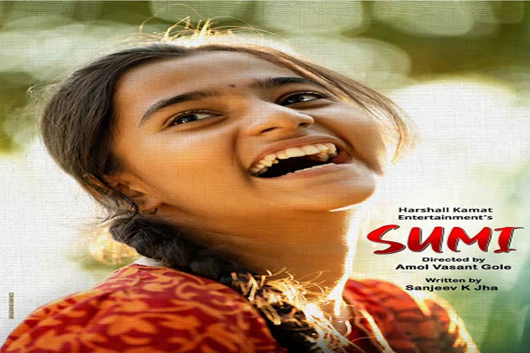 Film 'Soumi' won National Award