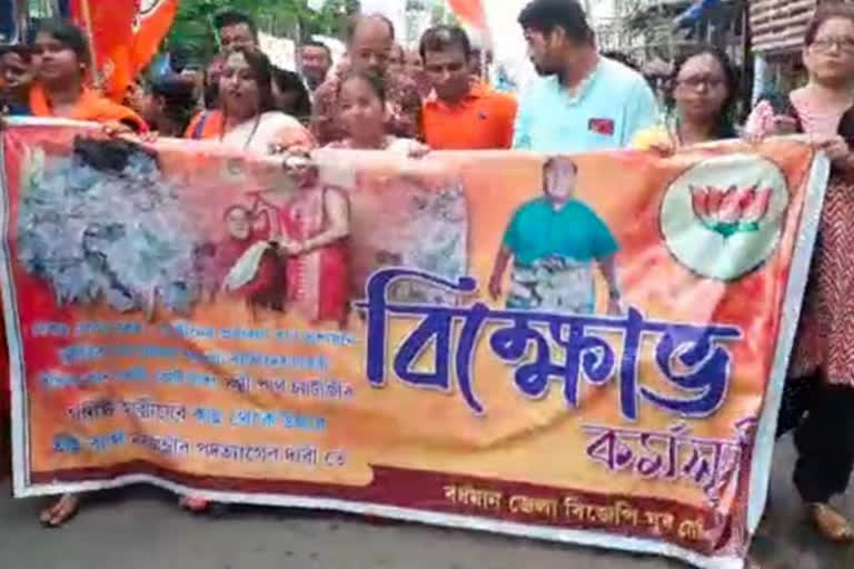 BJP CPIM Rally in Burdwan for CM resignaiton