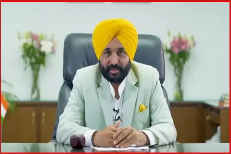 Punjab CM Bhagwant Mann