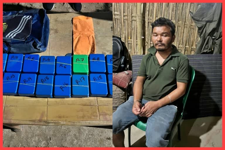 Drugs peddler arrested with Heroin at Barpathar in Karbi Anglong