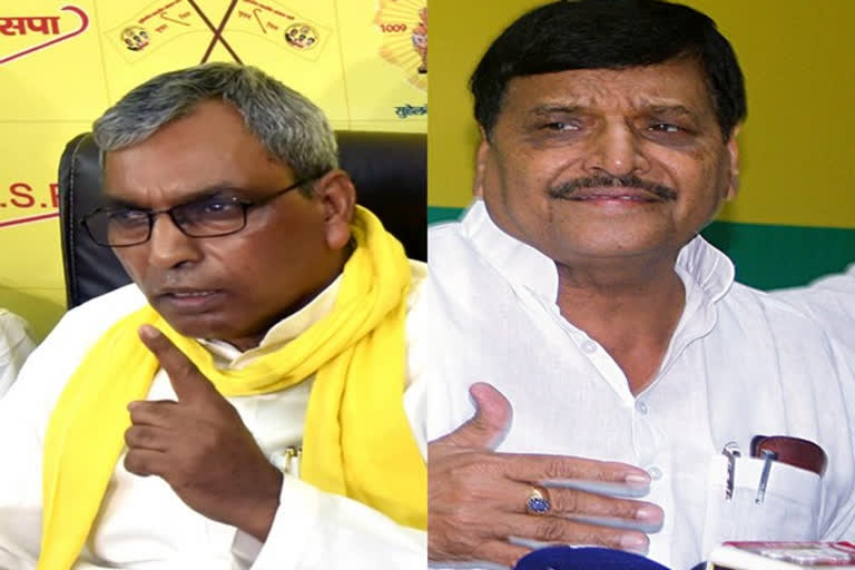 Rajbhar announces end of alliance with Akhilesh, Shivpal says 'compromise on principles unacceptable' after SP's ultimatum