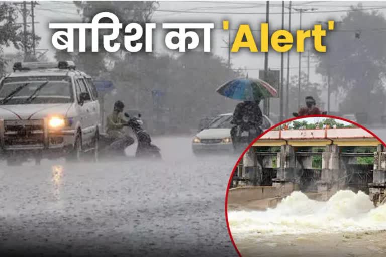 Orange alert issued for rain in MP