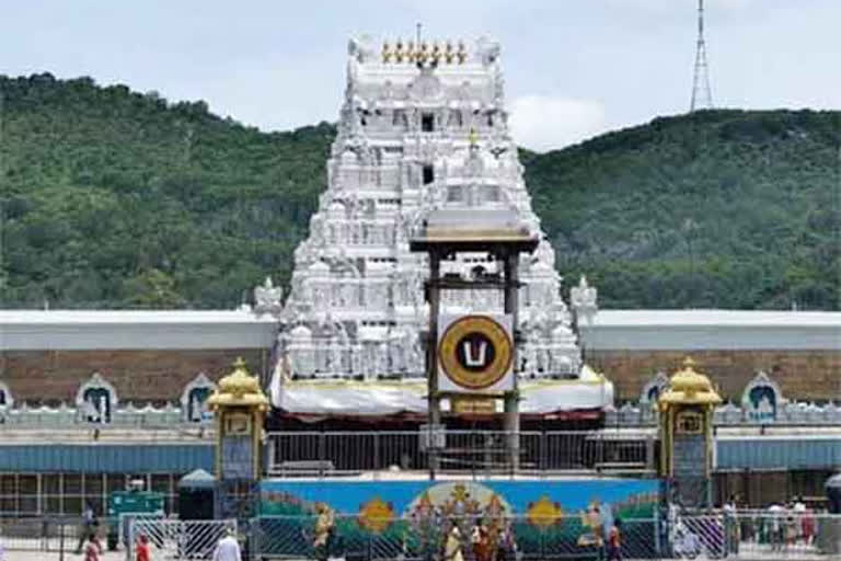 TIRUMALA