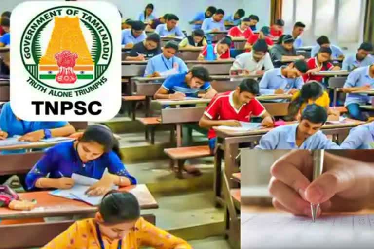 Group four exam in all over tamil nadu  Group four exam  TNPSC Group four  TNPSC Group four exam  குரூப் 4 தேர்வு  தமிழ்நாடு முழுவதும் இன்று குரூப் 4 தேர்வு  டிஎன்பிஎஸ்சி குரூப் 4 தேர்வு  டிஎன்பிஎஸ்சி தேர்வு  தமிழ்நாடு அரசு பணியாளர் தேர்வாணையம்