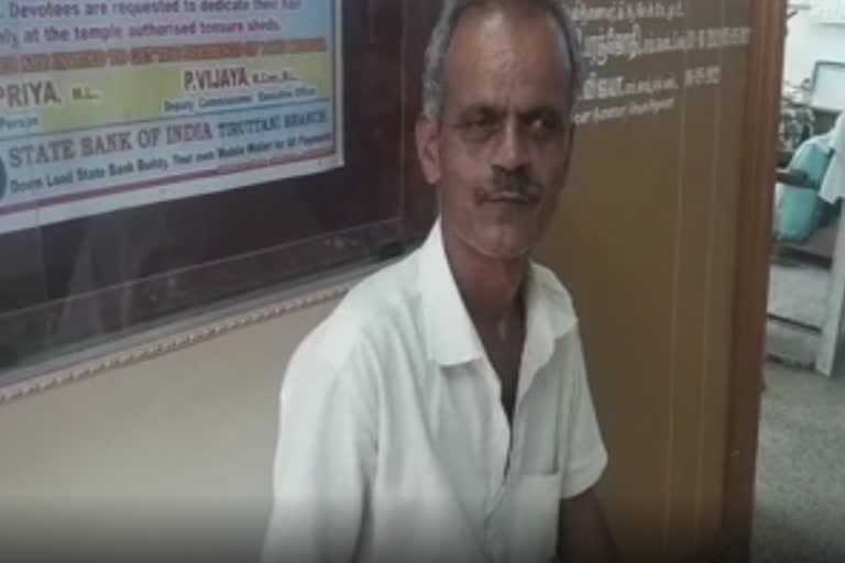 திருத்தணி முருகன் கோயிலில் போதையில் இருந்த ஊழியர் - பக்தர்கள் அதிர்ச்சி